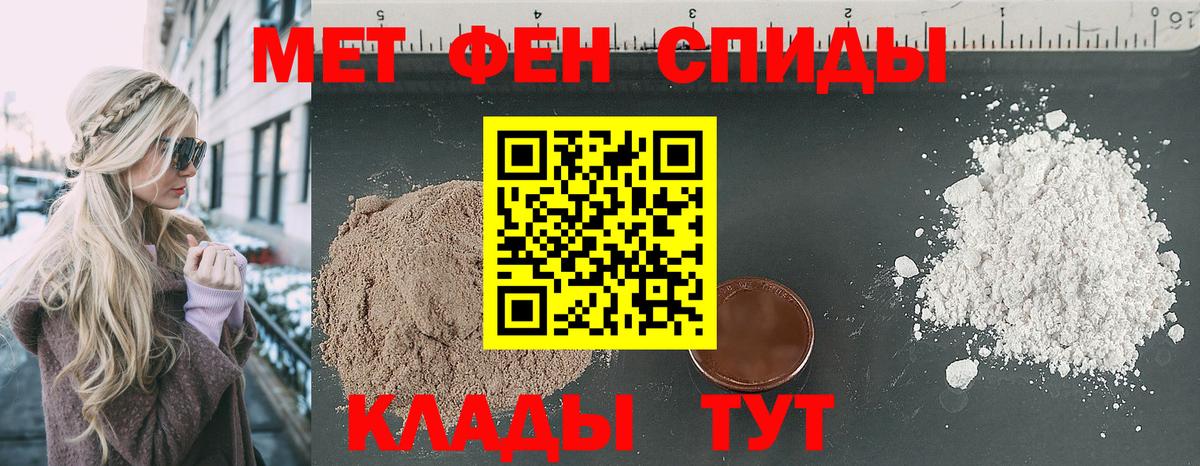 Амфетамин 98% Верхний Уфалей