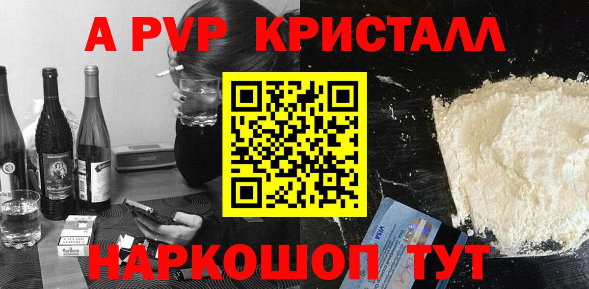 A-PVP крисы CK  APVP СК КРИС  Alfa_PVP СК  Вход с VPN  Верхний Уфалей 