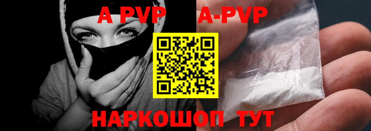 ТГК Верхний Уфалей