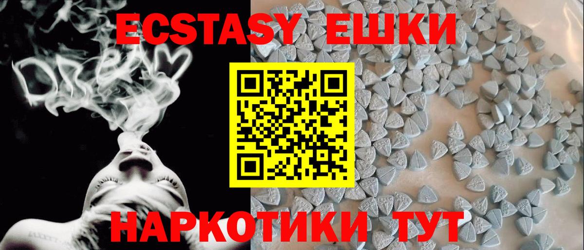 Верхний Уфалей  Экстази  Экстази VHQ  Вход с VPN  ЭКСТАЗИ Punisher 