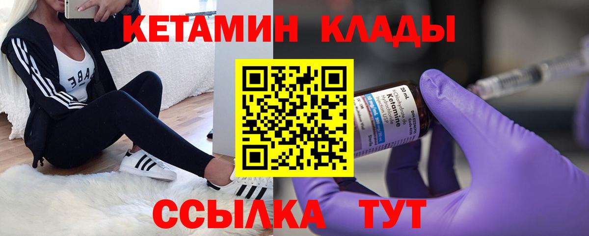 МЕФ кристаллы  ГАШ  Конопля  NBOMe  Вход с VPN  Верхний Уфалей  А ПВП СОЛЬ кристаллы  МЕТ  ГАШИШ 