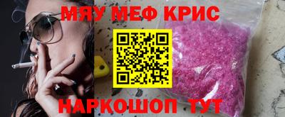 гашишное масло Мариинск