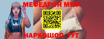 амф Малгобек