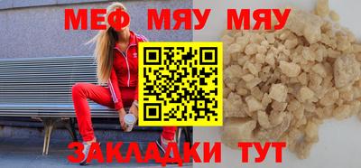 гашишное масло Мариинск