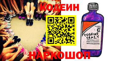 гашишное масло Мариинск