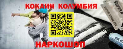дистиллят марихуана Малоярославец