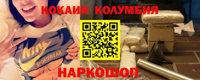амф Малгобек