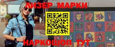 гашишное масло Мариинск