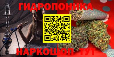 дистиллят марихуана Малоярославец