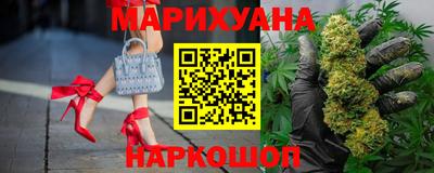 гашишное масло Мариинск