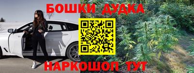 амф Малгобек