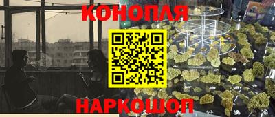 гашишное масло Мариинск