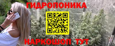 дистиллят марихуана Малоярославец