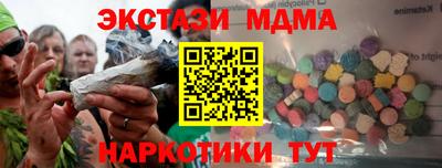 гашишное масло Мариинск