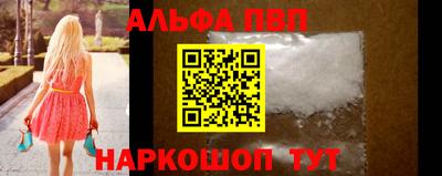 амф Малгобек