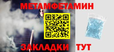 амф Малгобек