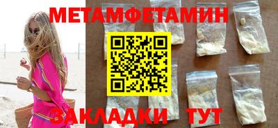 гашишное масло Мариинск