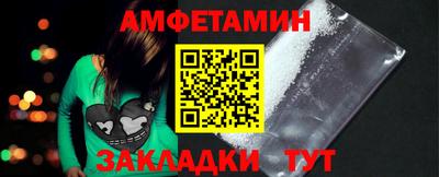 гашишное масло Мариинск