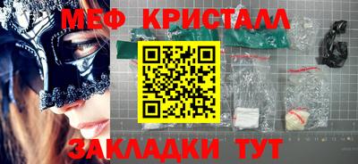 амф Малгобек