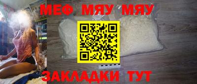 гашишное масло Мариинск