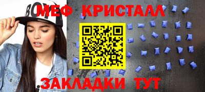 гашишное масло Мариинск