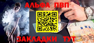 гашишное масло Мариинск