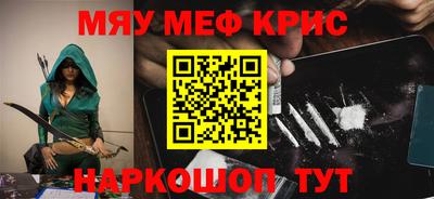 амф Малгобек