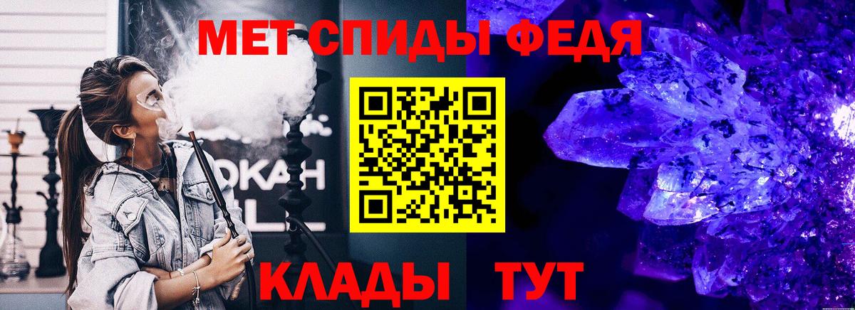 Метамфетамин витя  Вход с VPN  Верхний Уфалей  Метамфетамин витя 