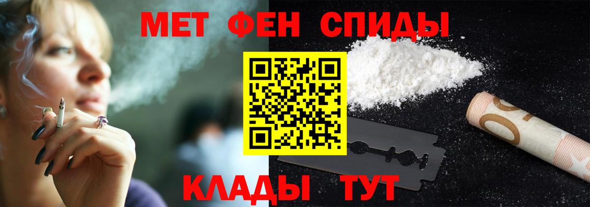 Метамфетамин Methamphetamine Верхний Уфалей