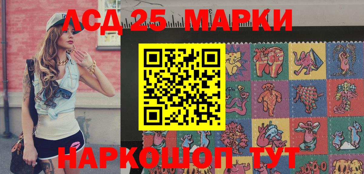 Марки NBOMe 1,8мг  Марки 25I-NBOMe  Марки NBOMe 1,8мг  купить   Вход с VPN  Верхний Уфалей 